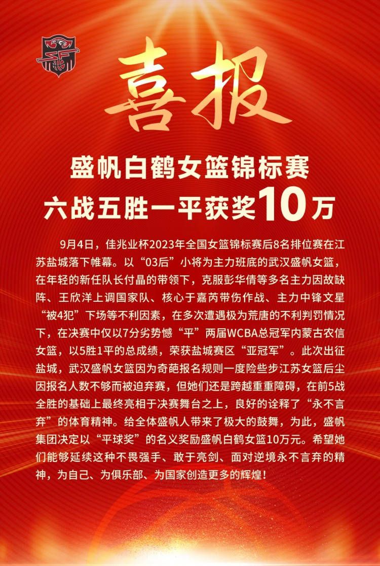 这将会使马科斯-阿隆索缺席大约两到三个月时间，与特尔施特根类似。